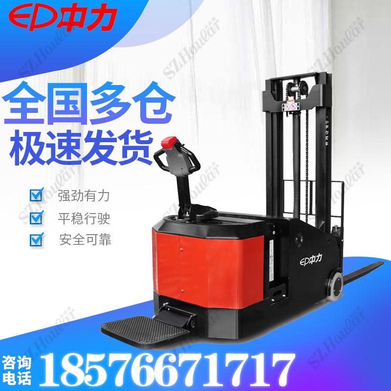 中力1.2-11S.S5吨电子转向平衡重电动堆高BXM车E12-2CS ES15-15C