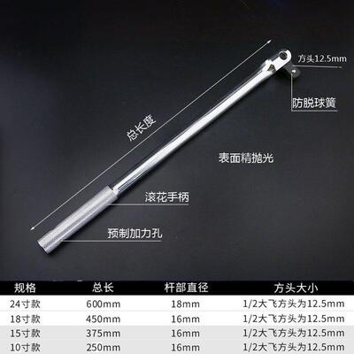 大飞F杆加长万向活动接头套筒扳手F型强力省力扳手转向扳手24寸