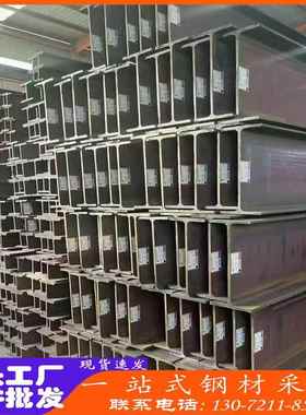 S275JR欧标槽钢UPE UPN400 S355J2H型钢HEM HEB1000 S355ML工字钢