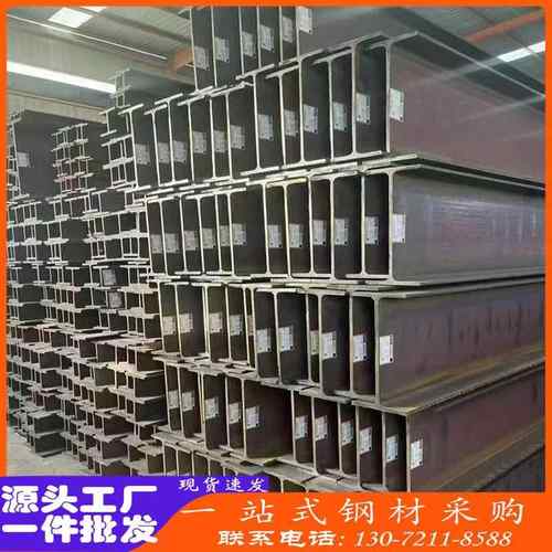 S275JR欧标槽钢UPE UPN400 S355J2H型钢HEM HEB1000 S355ML工字钢