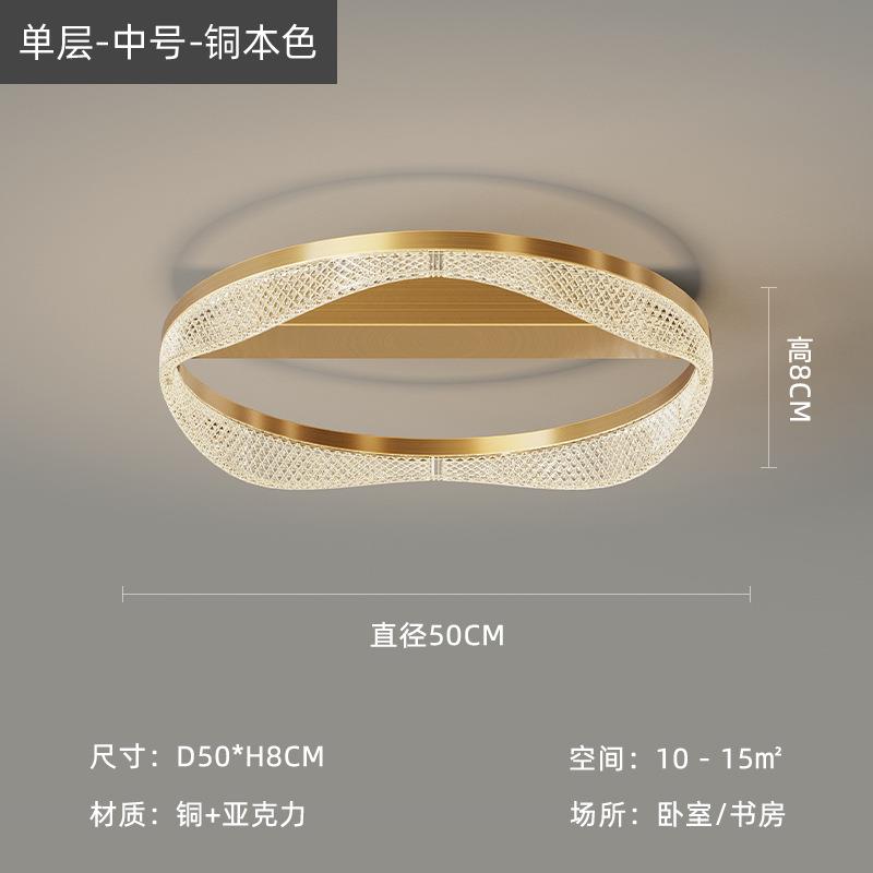客厅灯现代简约大气北欧轻奢全铜高档圆形客厅大灯卧室房间吸顶灯