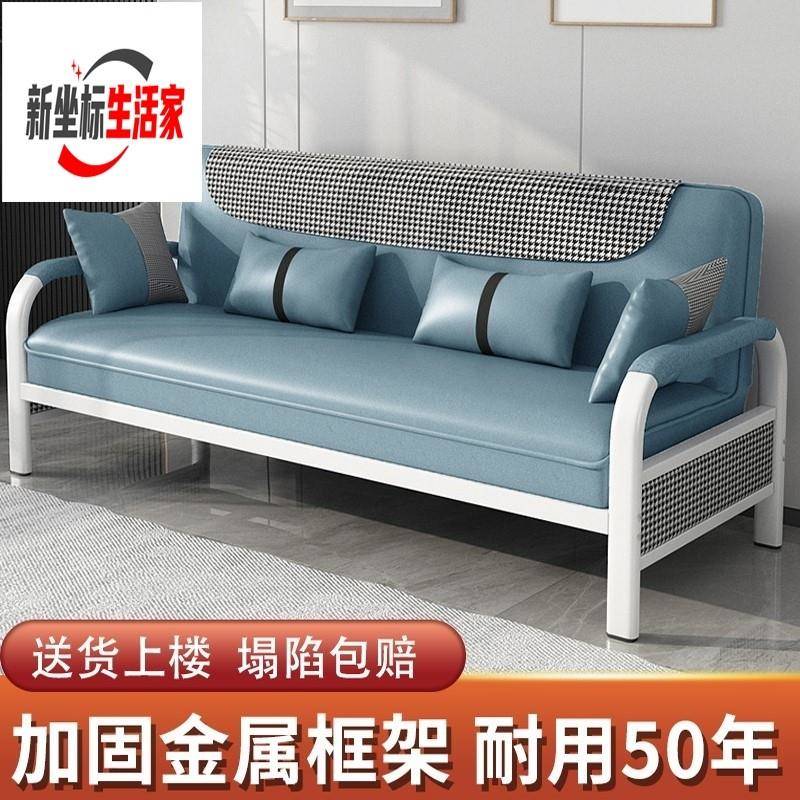 沙发床两用小户型可折叠沙发多功能客厅出租房科技布简易铁艺沙发