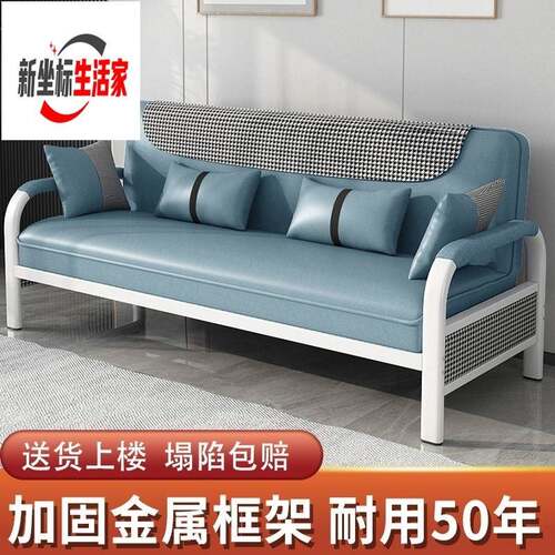需定制沙发床两用小户型可折叠沙发多功能客厅出租房科技布简易铁