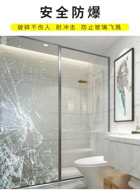 浴室淋浴房玻璃贴膜防水垢水渍膜卫生间浴屏隔断门透明保护膜贴纸