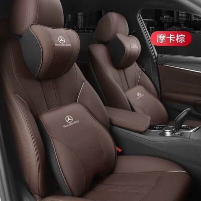 奔驰头枕护颈枕S级C级E级e300lc260lGLC腰靠车内装饰腰垫