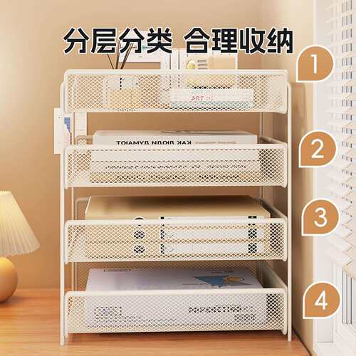 桌面文件收纳架办公桌置物架办公用品大全多层资料档案整理架书立