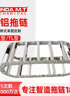 盛达TL75125全封闭拖链起重机械金属钢铝坦克链拖链厂