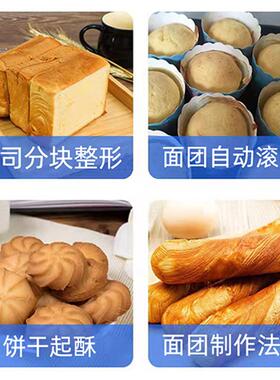 型商用全自动吐司成型机面包房用多SLB 功能方包整型机 司吐大整