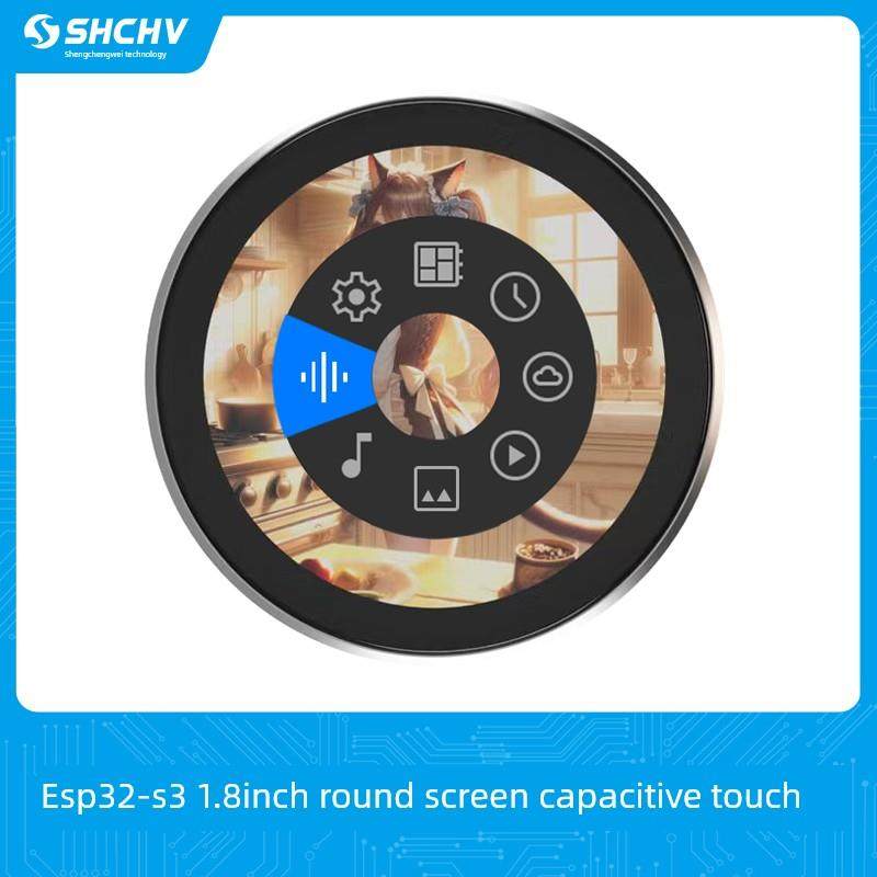 1.8英寸圆屏Esp32-S3开发板电容式触摸屏天气时钟数码相框支持小