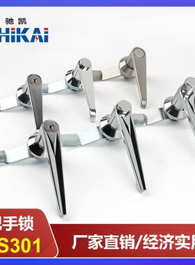 MS301-1-A配电箱门锁开关柜按钮板手锁工地箱手柄控制柜门把手锁