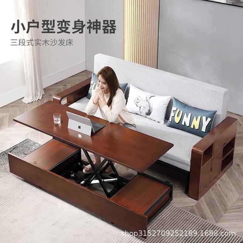 实木沙发床可折叠多功能两用双人客厅北欧风格小户型储物推拉沙发