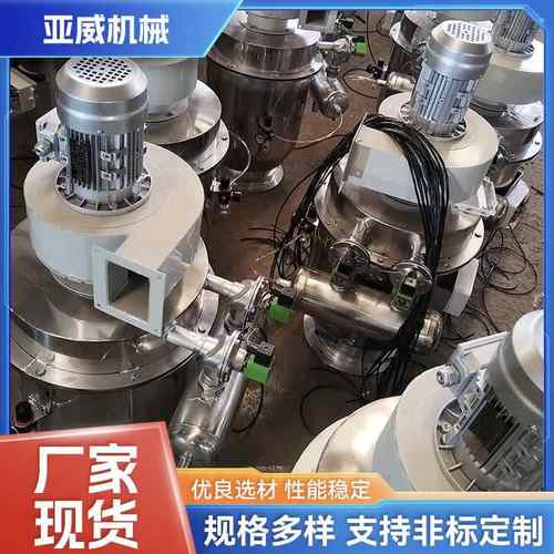 真空上料除尘器工业面粉厂煤矿铝厂粉尘颗粒收集除尘设备