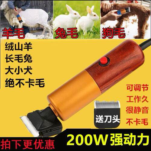 大功率200宠物电推剪狗狗猫电动剃毛器电推剪大型犬羊毛兔推毛器