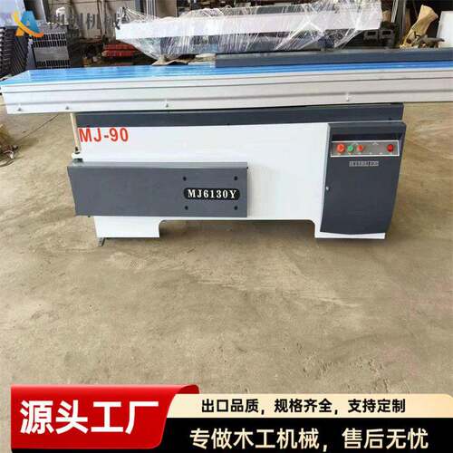 多功能45度精密锯 可自动导轨型木工锯机 木工机械数显裁板锯