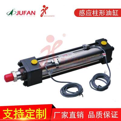 君帆JUFAN感应液压油缸液压缸模具可调重型柱形MGHC电缸LOE系列