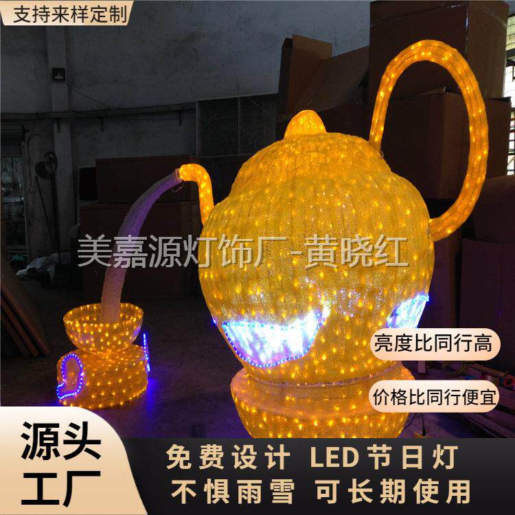 滴塑拉丝工艺 - LED动物火烈鸟造型灯 灯展 LED茶壶造型灯 灯光展
