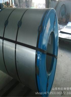 鞍钢冷板ST12冷轧钢板0.3*1250深冲冷板冷卷