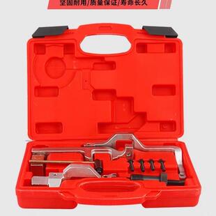 用于宝马迷你正时工具N12N14雪铁龙C4标致20730830085008