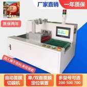 小型全自动切割覆膜 亚克力塑料 机腹膜机压膜机覆膜机贴膜机玻璃