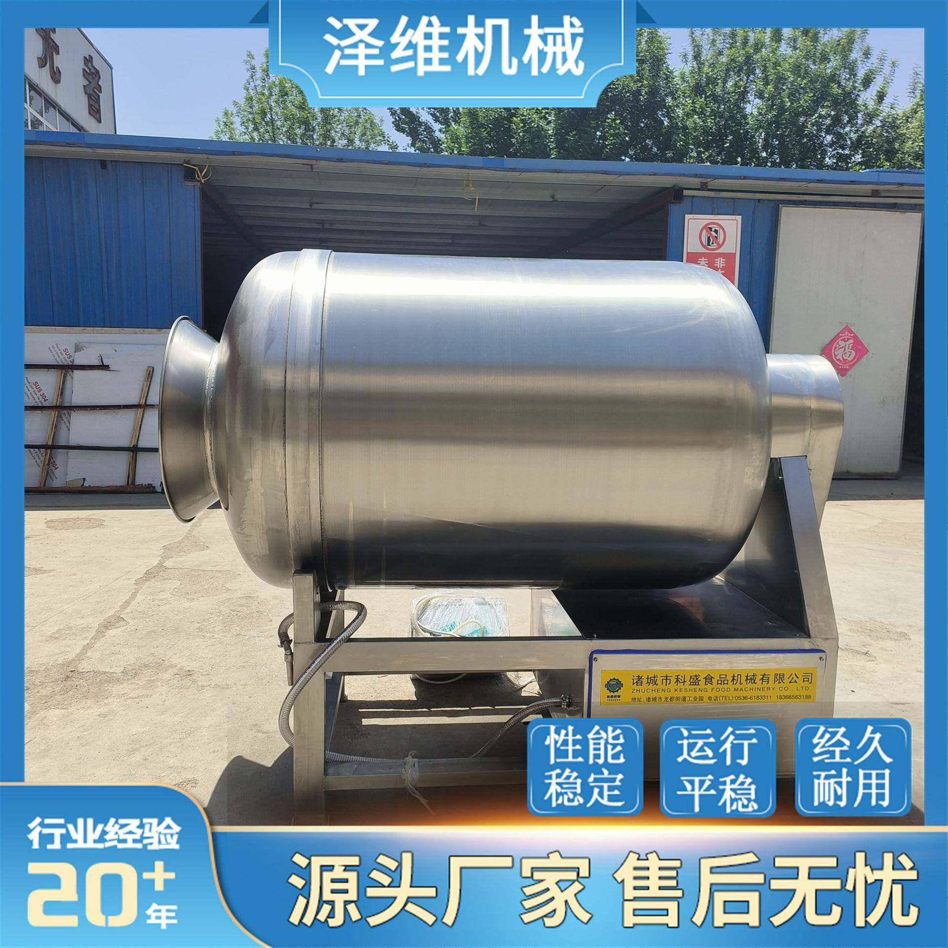 鱼片腌制真空滚揉机 里脊肉小酥肉真空腌制设备 商用牛肉腌制机