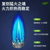 卡式 折叠炉野外露营炊具野餐炉具卡磁燃气火锅煮茶炉 炉户外便携式