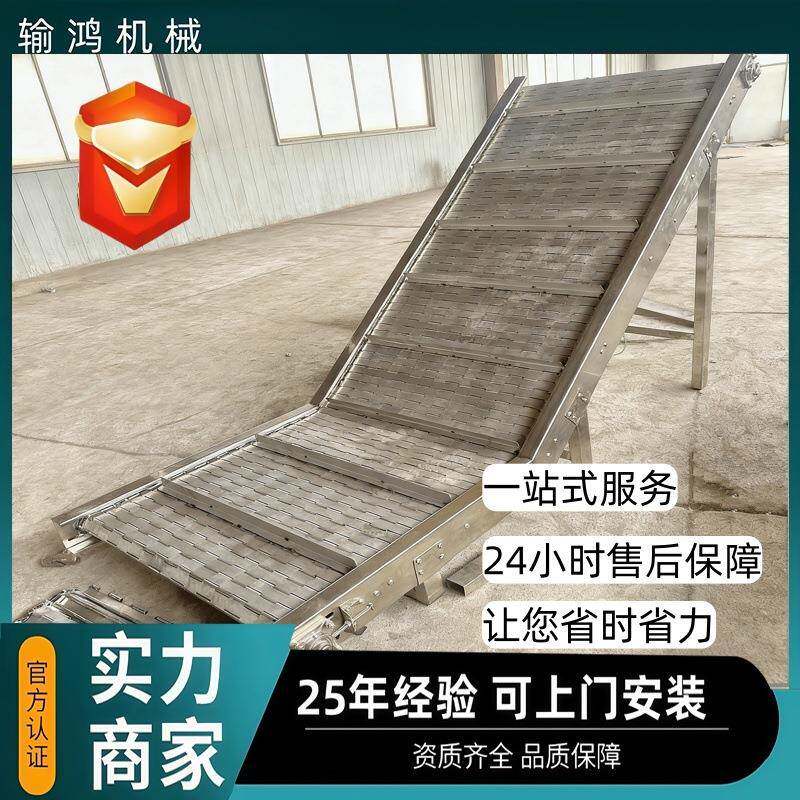 不锈钢链板提升机食品果蔬爬坡机挡板式上料机不锈钢链板提升机