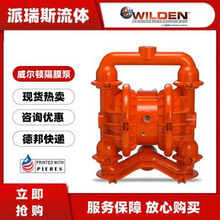 ZWS 0014铸铁污水往复泵 WMAPP 威尔顿WILDEN气动隔膜泵P4