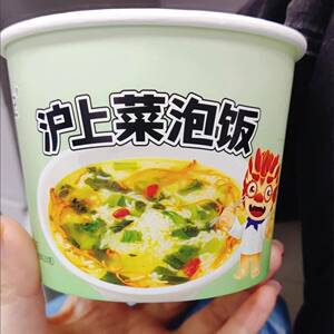 食冲城记上海菜泡饭泡米饭饭桶装速食宿舍方便速拌食食品