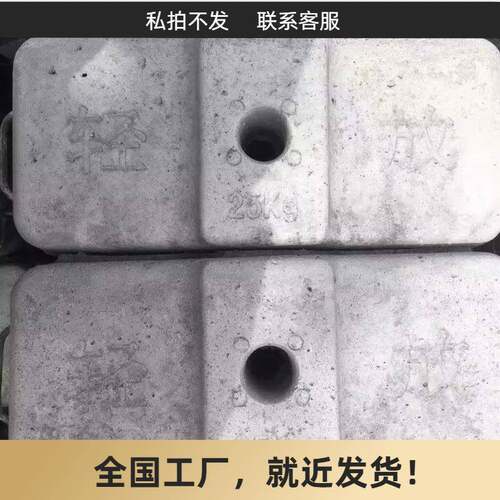 水泥配重吊篮块桥梁工程临时活动耐久性强耐候性好密度高本地厂家
