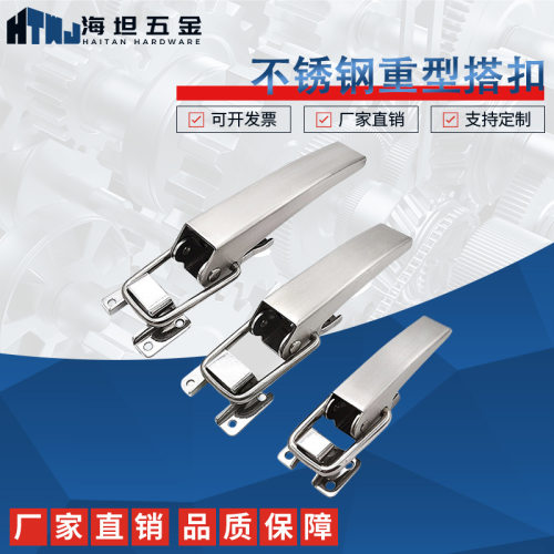 不锈钢重型搭扣锁集装箱大版型迫紧安全扣工具箱金属锁扣C-1367-A