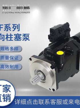 适用丹佛斯液压泵FRR/FRL柱塞泵074/090轴向柱塞泵danfoss高压泵