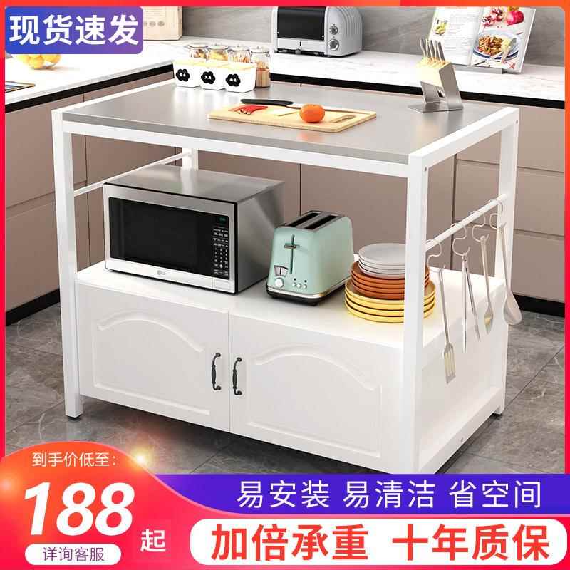 厨房置物架多功能多层碗碟收纳架烤箱微波炉架不锈钢工作台切菜桌