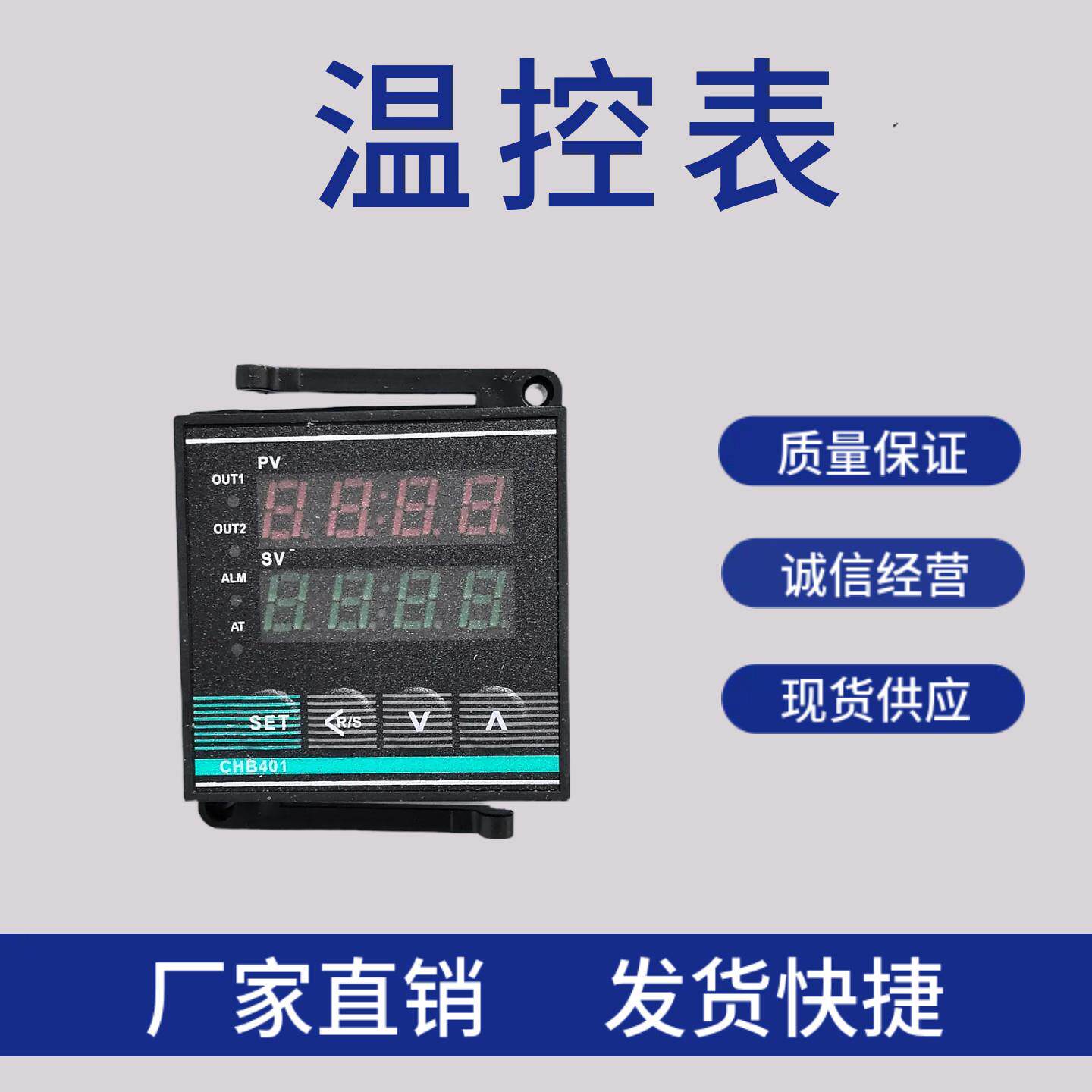 峰扬盐雾试验箱实验室温度控制器盐雾试验箱储水压力桶温度控制器