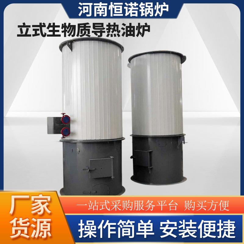 蒸汽锅炉柴煤两用生物质导热油炉取暖炉烧煤家用小型锅炉烧煤