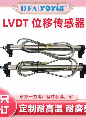 位移传感器TDZ-1E-04连接转速表DFC优易厂家