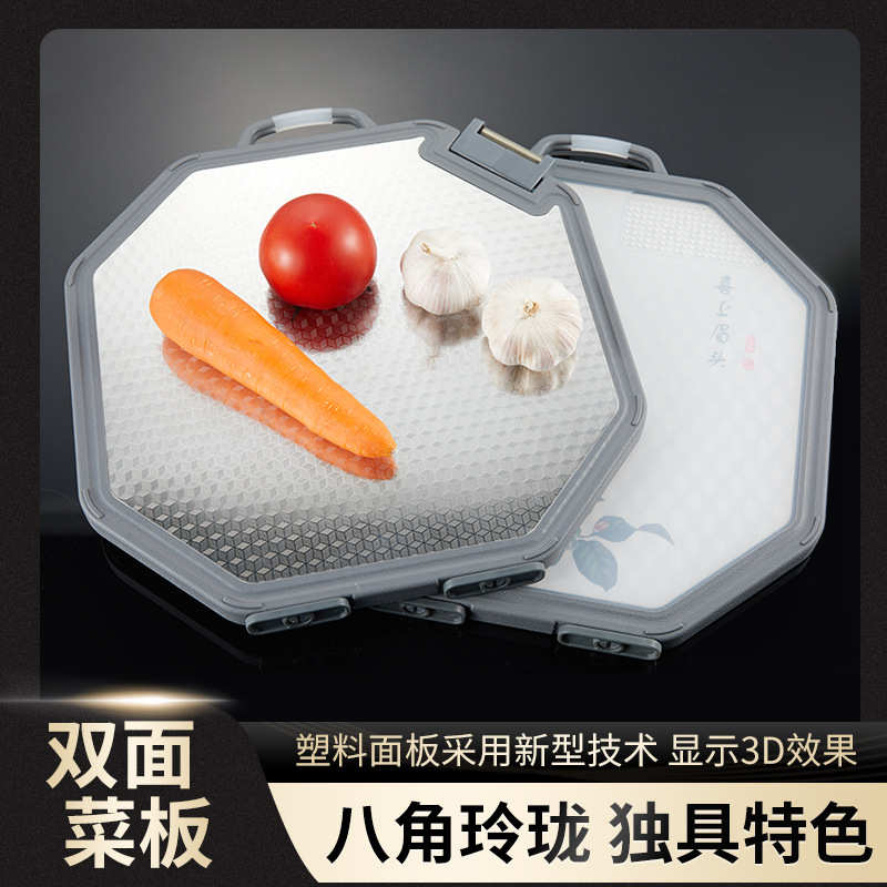 304不锈钢切菜板双面砧板家用厨房擀面案板带磨刀石切菜砧板案板