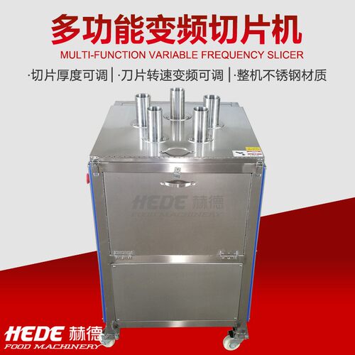 厂家出下售KSS片果蔬压切切机 多孔柠檬片机 商用洋葱茄子切片机