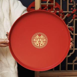 结婚果盘客厅喜糖盘婚礼用 圆形喜盘子红色订婚用品大全备婚托盘