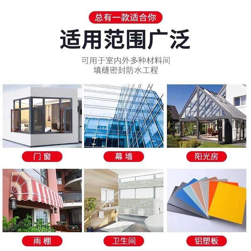 硅科95中性硅酮结9构胶霉98幕墙建筑耐候密封胶防933水防玻璃9胶