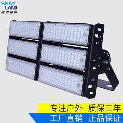 300W600WLED隧道灯运动场体育馆泛光灯工程亮化高亮模组投光灯