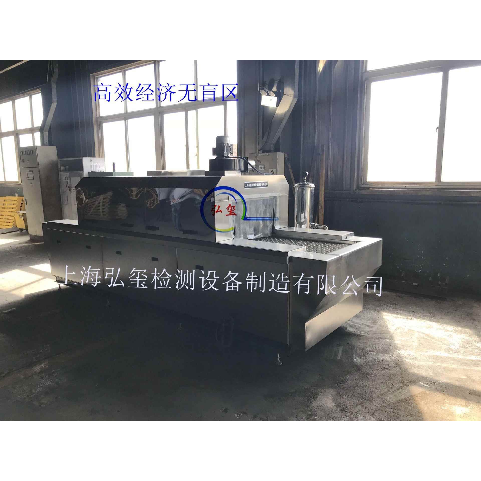 通过式网带铸件五金件雾化防锈涂油机