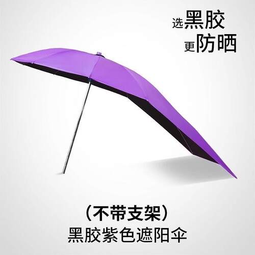 电动车单伞可拆安全防晒挡雨遮阳伞新款机车加厚遮阳雨棚蓬