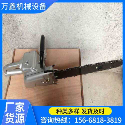 直销ZGS-450矿用电链锯,500mm电动割煤机,矿用切煤机