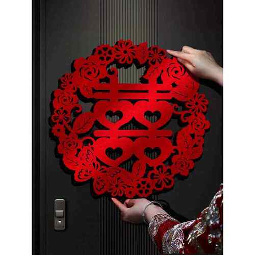 喜字贴纸结婚婚房装饰窗户大门客厅楼道走廊婚庆布置房门双喜字帖