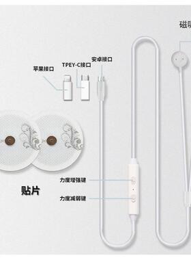 正品智能手机直器充按摩仪腰椎颈椎按背摩器按摩贴按摩脉腰冲摩线