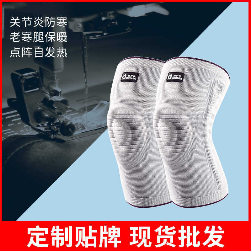 男女护膝护具损伤烯四季护膝石墨套护膝篮球运动运动健身跑步膝盖,运动/瑜伽/健身/球迷用品,运动护膝/髌骨带,淘宝优惠券,粉丝福利购,淘宝优惠卷