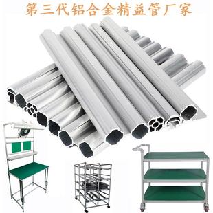 28mm第三代精益管铝合金线棒圆形铝管配件空心型材接头连接件台车