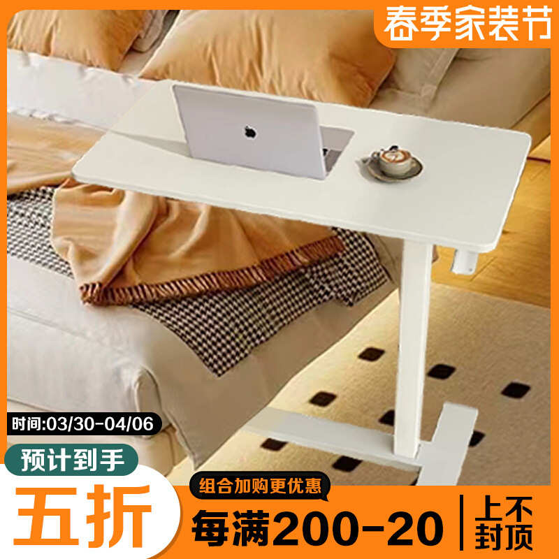 可移动床边桌子站立式办公气动升降桌边几小桌笔记本电脑桌