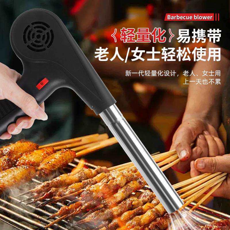 烧烤鼓风机锂电充电户外吹风机边充边用手持无线小型木炭生火专用