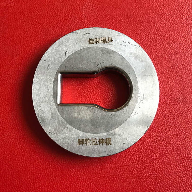 脚轮拉伸模 万向轮拉伸模具 钨钢拉伸外壳模 冲压模具